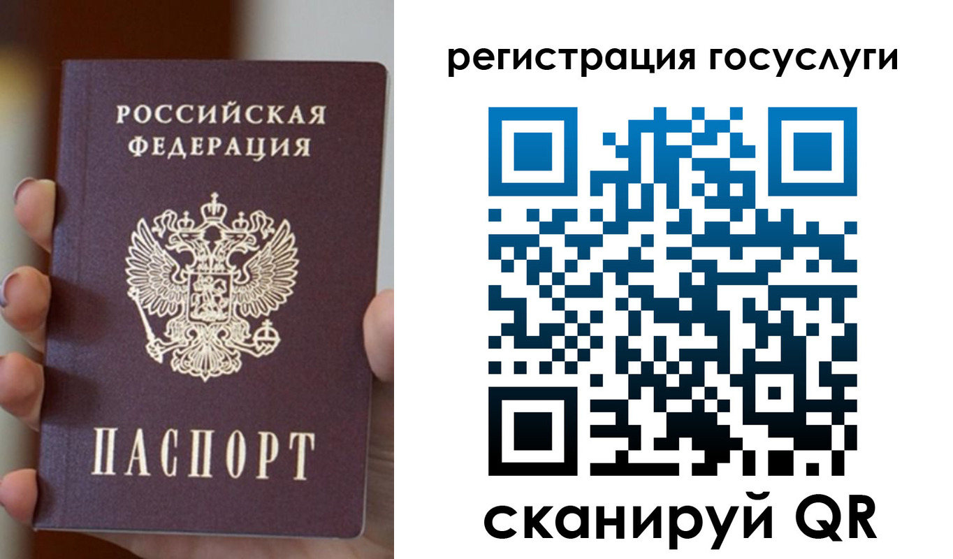 прописка для кредита в Северобайкальске