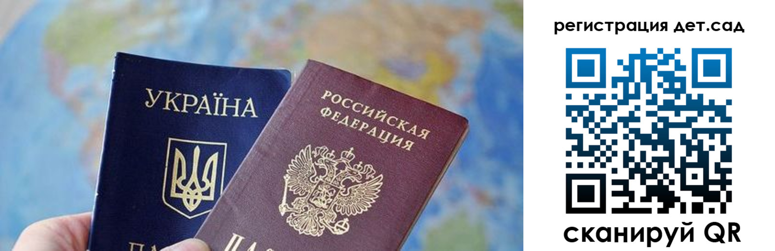 прописка для кредита в Северобайкальске